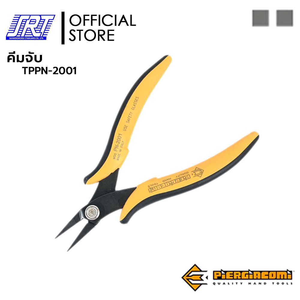 คีมจับ SHORT FLAT AND SMOOTH NOSE PLIERS | PN-2001 | เหล็กหนา 3.0 mm. | PIERGIACOMI | TPPN-2001