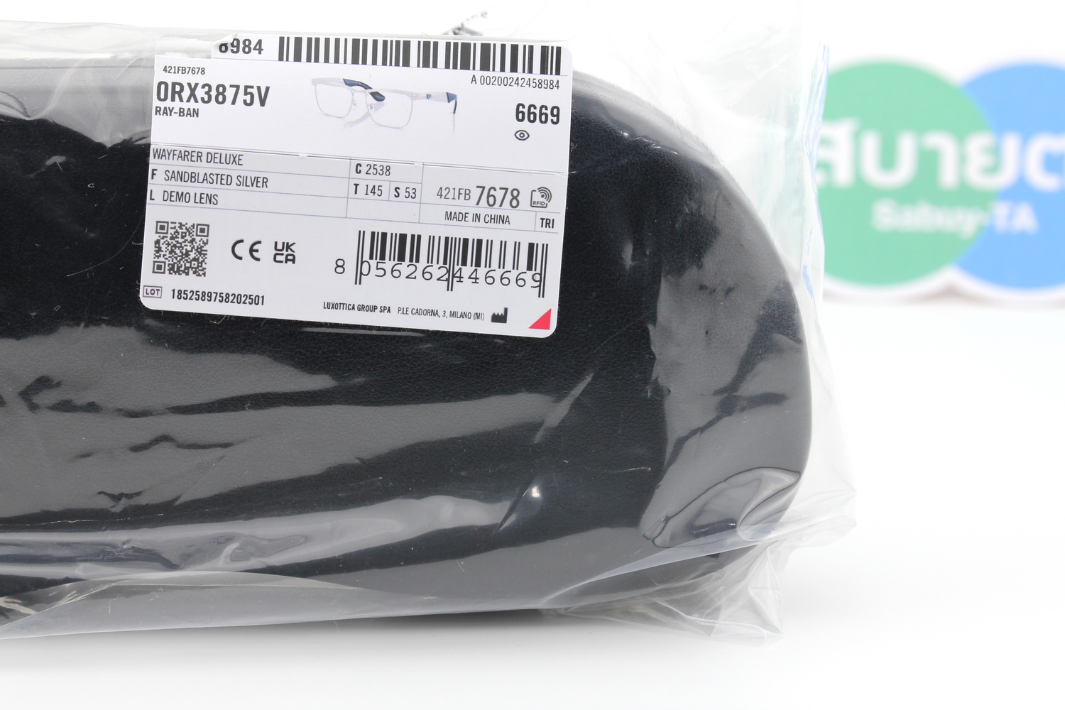 RayBan Wayfarer Deluxe RX3875V 2538