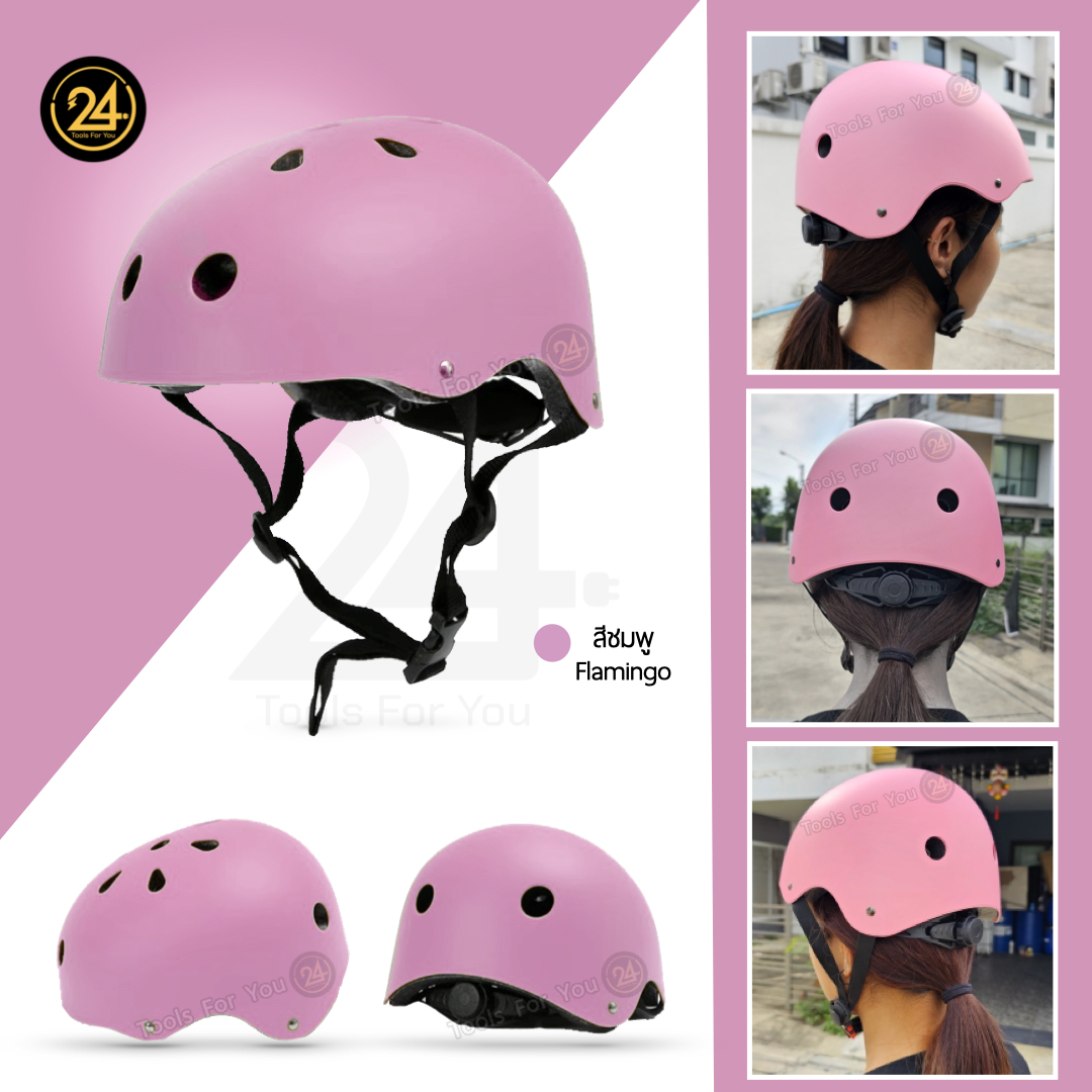 หมวกนิรภัย ทรงมาตรฐาน Size M/L อุปกรณ์ป้องกันกีฬา Safety หมวกกันน็อค กันกระแทก จักรยาน สกูตเตอร์ by 24you