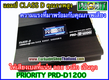 แอมป์ CLASS D PRIORITY PRD-1200D