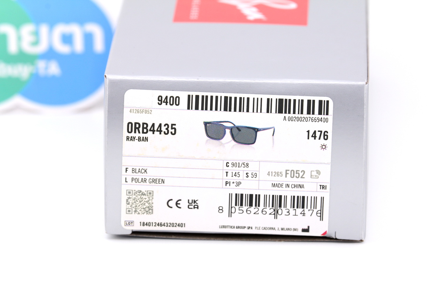 RayBan RB4435 901/58 Polarized Lens