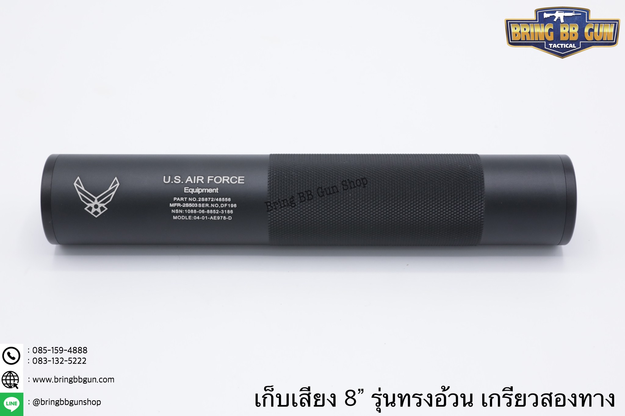 เก็บเสียง 8 นิ้ว (สำหรับปืนบีบีกัน) รุ่น ทรงอ้วน เกรียวสองด้าน ความยาว : 7.8 นิ้ว เส้นผ่านศูนย์กลาง : 3.5 เซนติเมตร น้ำหนัก : 195 กรัม