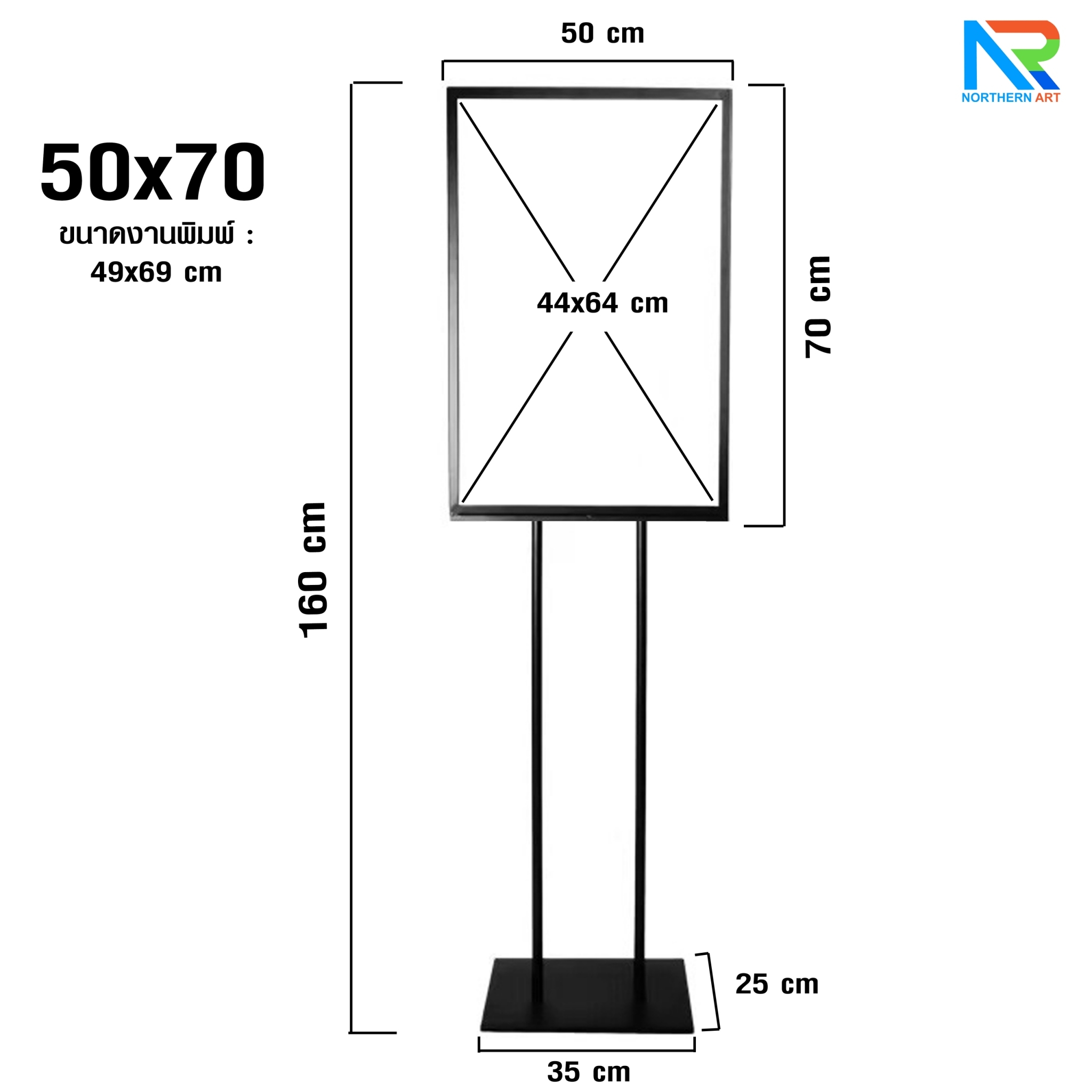โปสเตอร์สแตนด์เหล็ก เสาคู่ ขนาด (W)50 x (L)70 cm. ฐานเหลี่ยม พร้อมแผ่นอะคริลิคใส 2 แผ่นโชว์งานพิมพ์ 2 ด้าน
