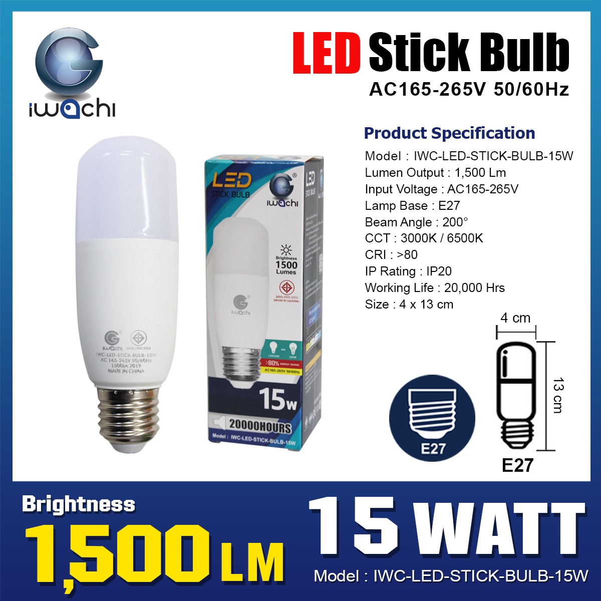 หลอดทรงกระบอก ขั้วE27 IWC-LED-STICK-BULB-15W