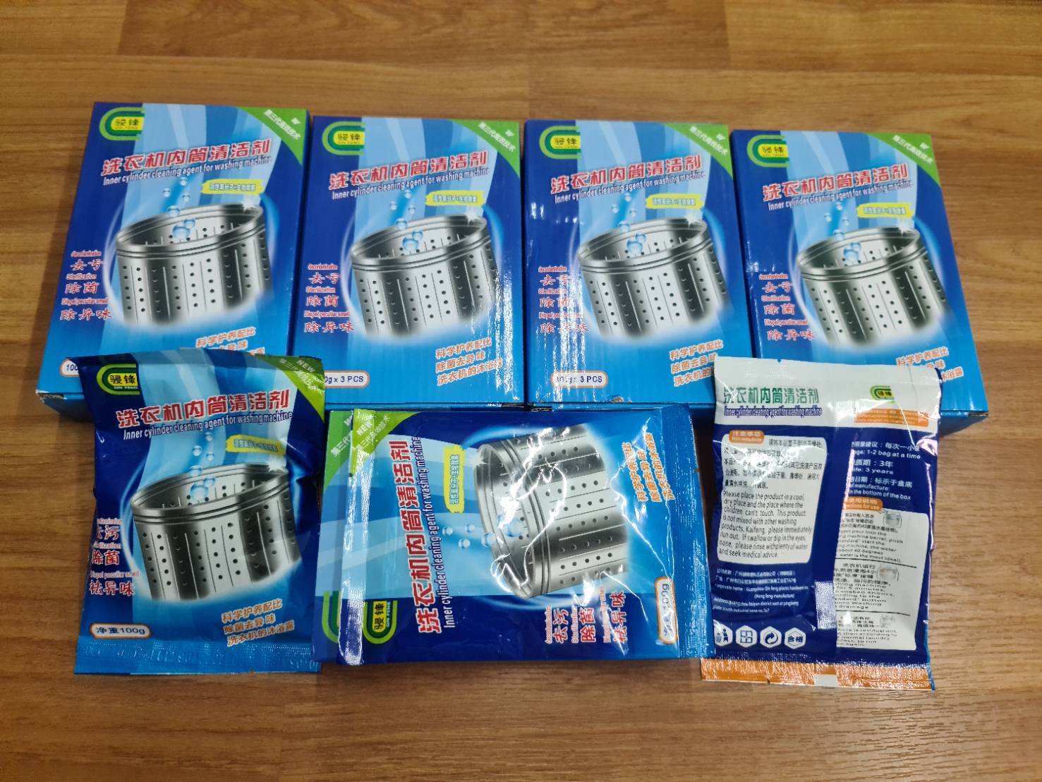 0000706 ผงล้างเครื่องซักผ้า ผงล้างถัง เครื่องซักผ้า ขจัดเชื้อโรคและกลิ่นอับ ในเครื่องซักผ้า ฆ่าเชื้อโรค ในถังซักผ้า