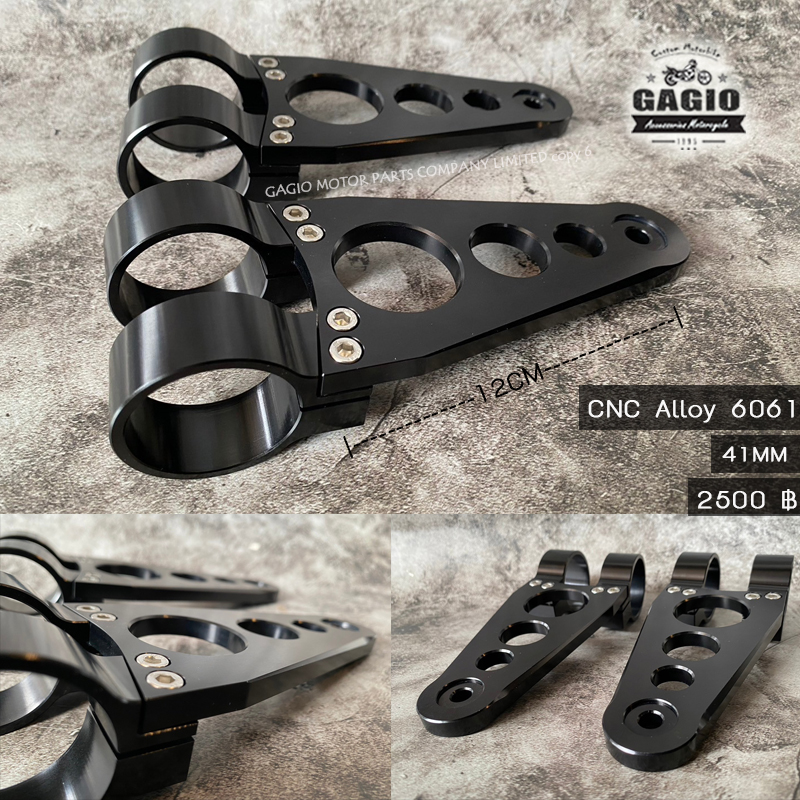 หูช้าง ขาจับไฟหน้า CNC 41 mm Alloy