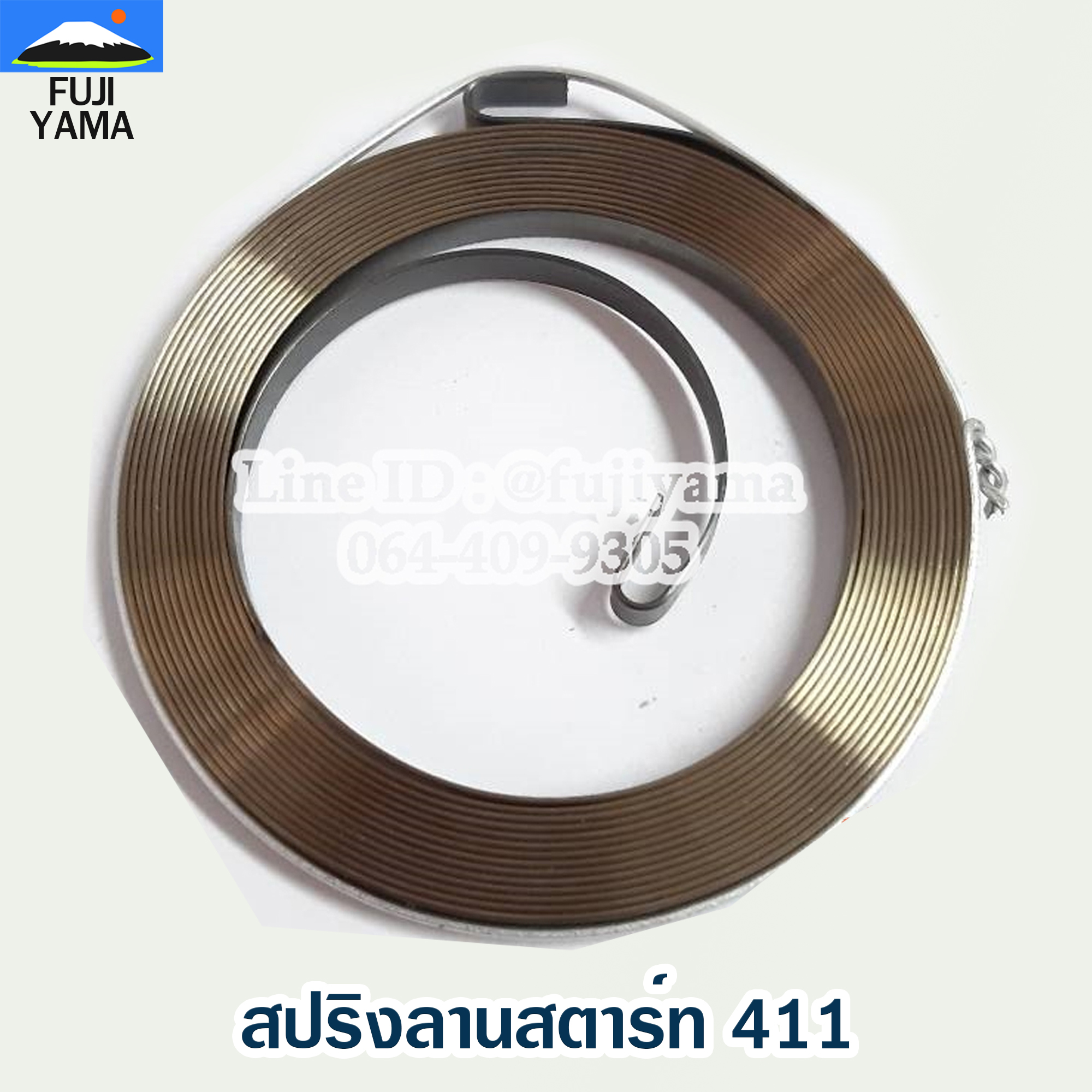 สปริงลานสตาร์ท 411 ใช้กับ Makita อะไหล่ เครื่องตัดหญ้า สะพายบ่า