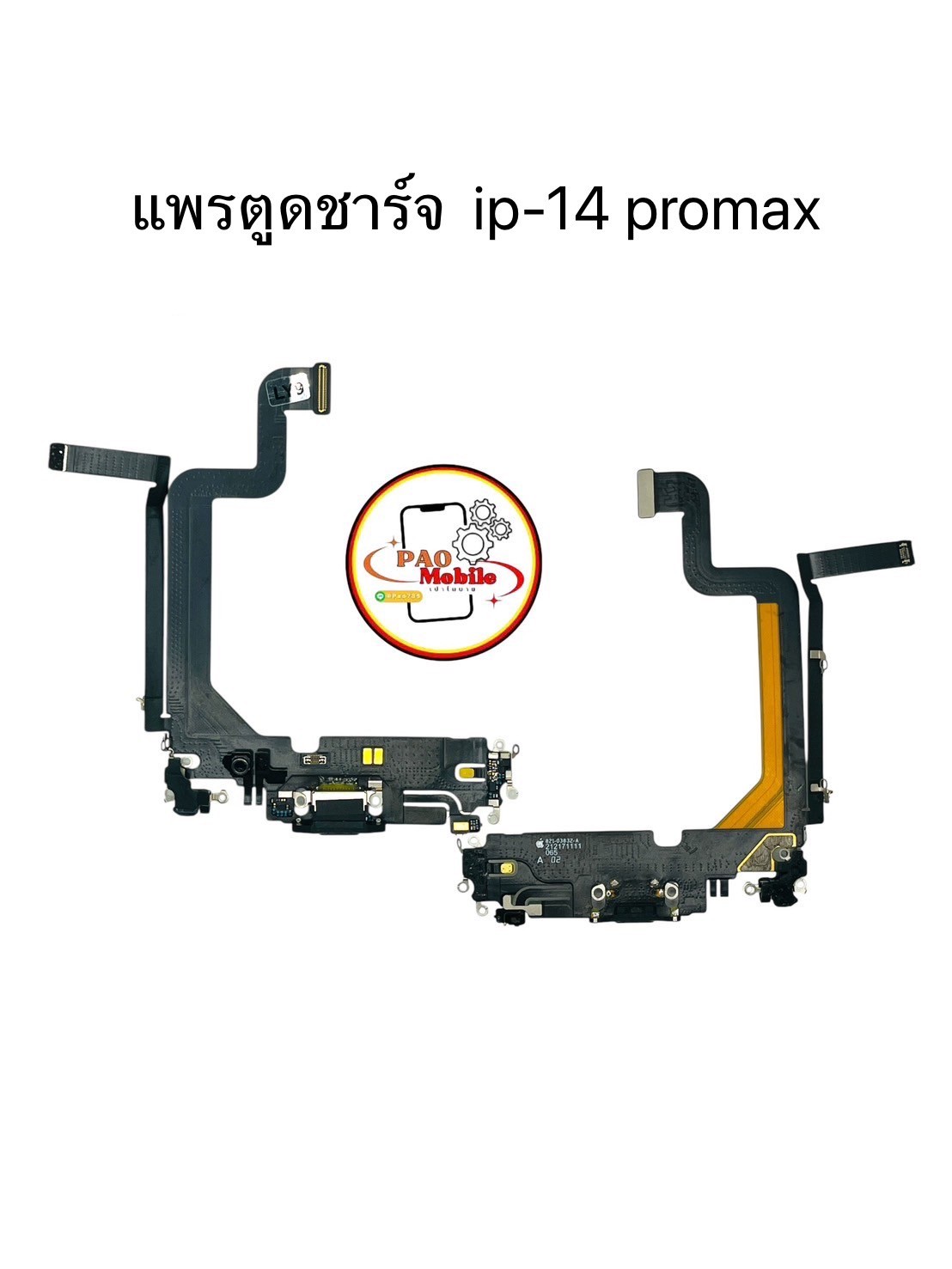 แพรตูดชาร์จ iPhone 14 Pro max SKU-02493