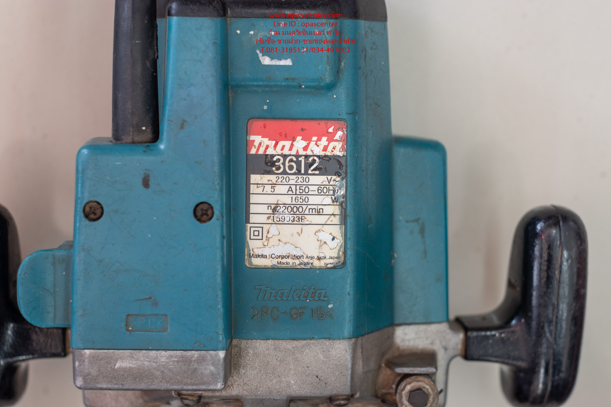 ราวเตอร์ เครื่องฉลุลายไม้ Makita รุ่น 3612 ญี่ปุ่นแท้ สภาพดี พร้อมใช้งาน