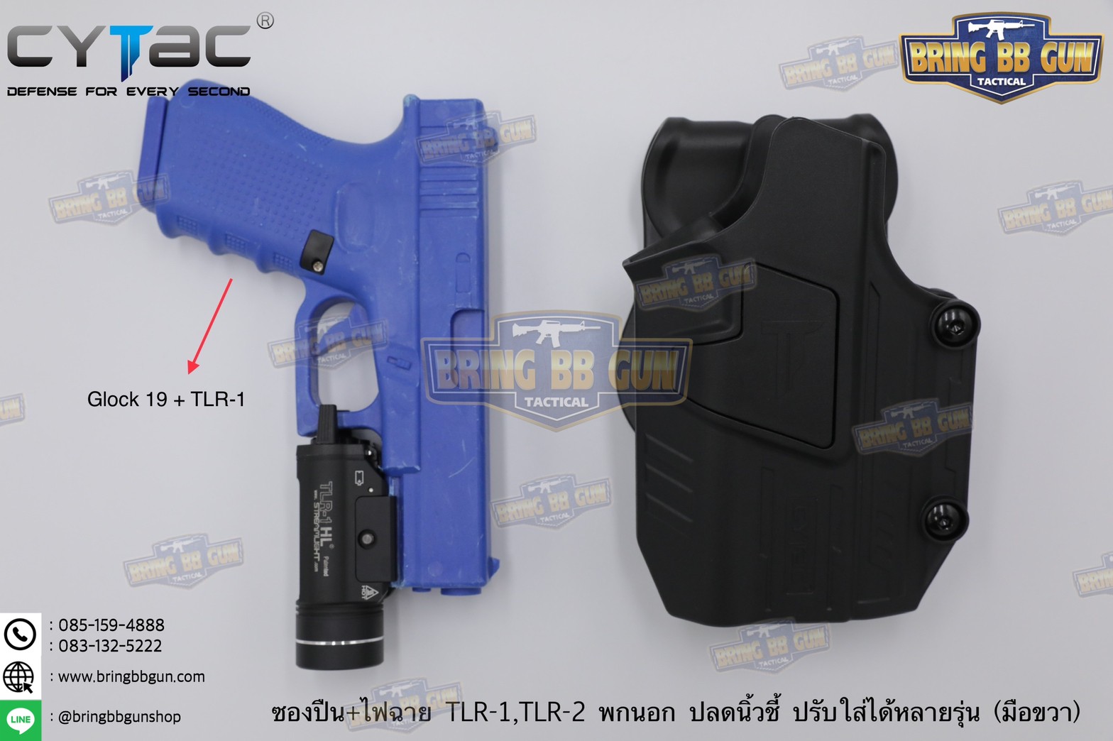 ซองปืนพกนอกปลดนิ้วชี้ Universal ติดไฟฉาย ยี่ห้อ Cytac รุ่น Mega-Fit Light Holster (Cytac Mega-Fit Light Holster) (ซองปืนพกนอกใส่ปืนได้หลายรุ่น)