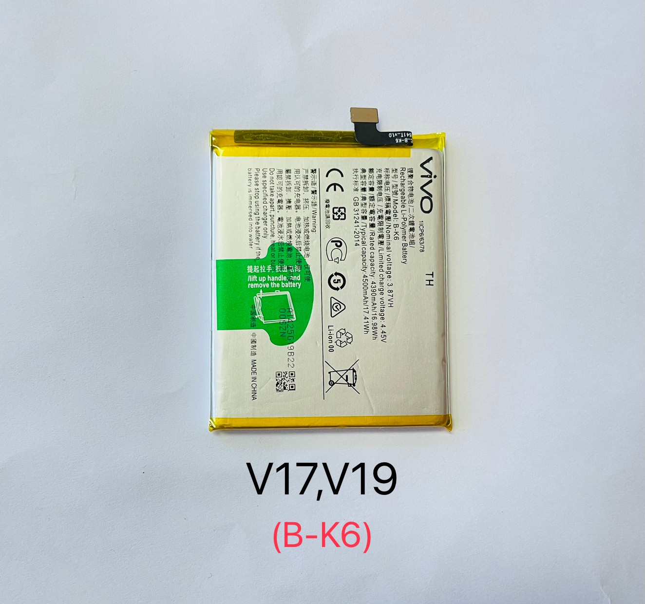 Battery Vivo V19/V17 (B-K6) SKU-02546