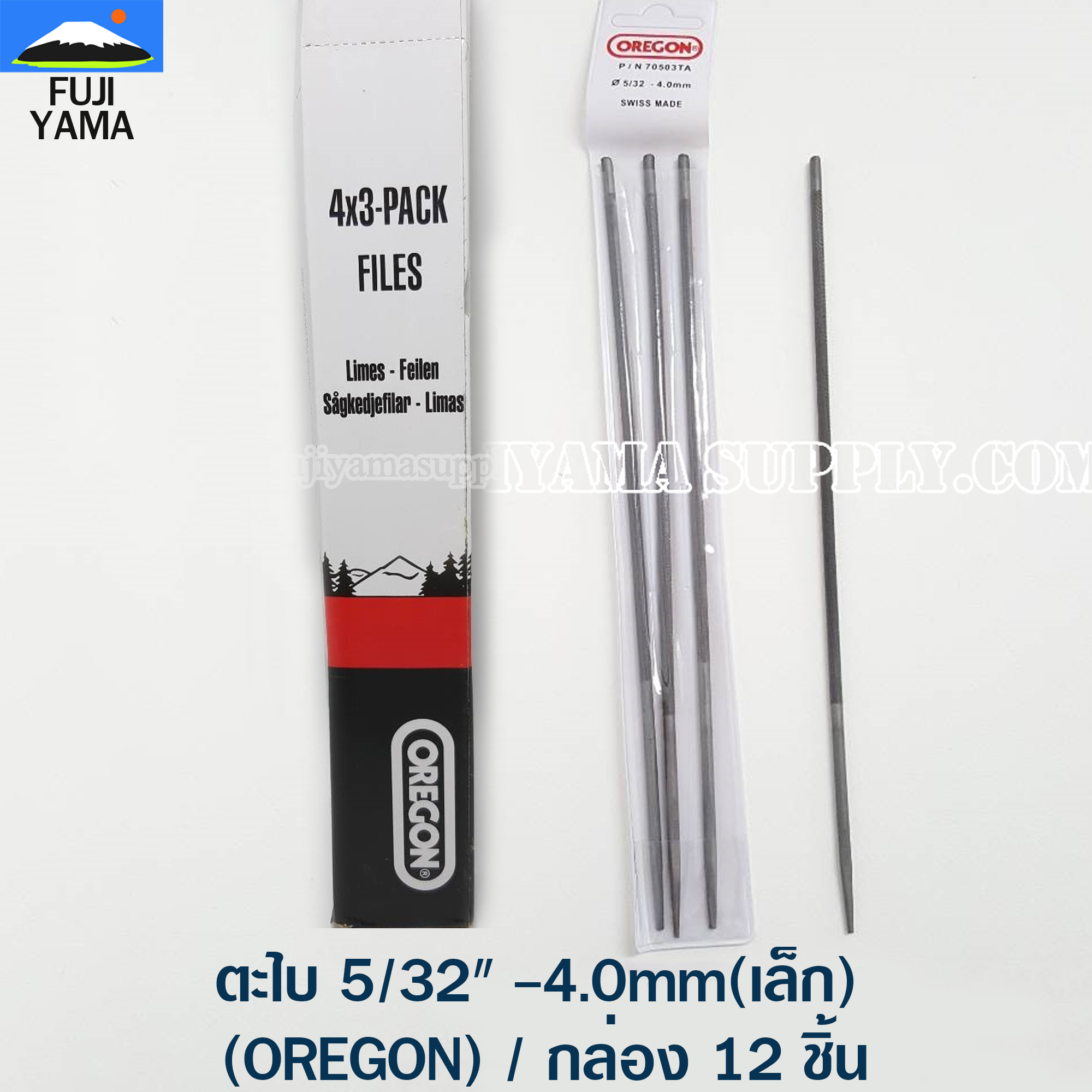 ตะไบ 5/32" -4.0mm(เล็ก) ใช้กับโซ่เลื่อยยนต์ 3/8LP (OREGON) / กล่อง 12 ชิ้น
