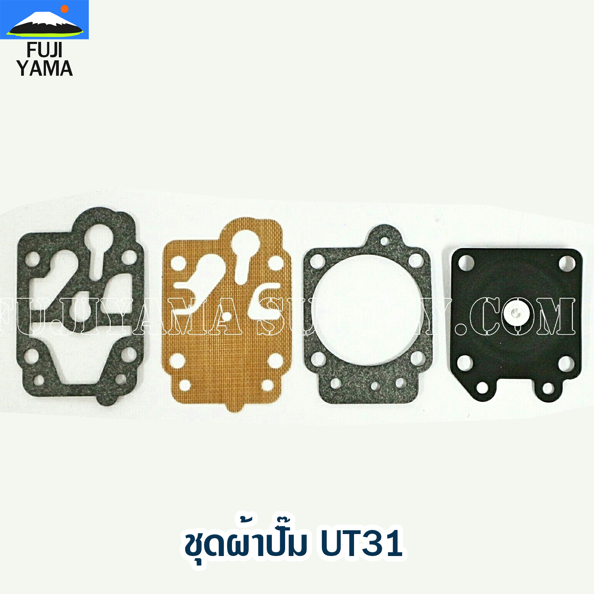 ชุดผ้าปั๊ม UT31 ใช้กับคาร์บู เครื่องตัดหญ้า Honda รุ่น UT31