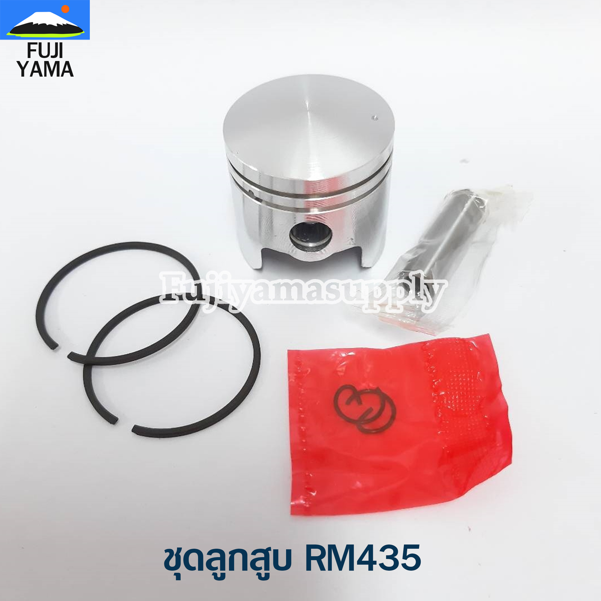 ชุดลูกสูบ RM435 ใช้กับเครื่องตัดหญ้า Kioritz รุ่น RM435