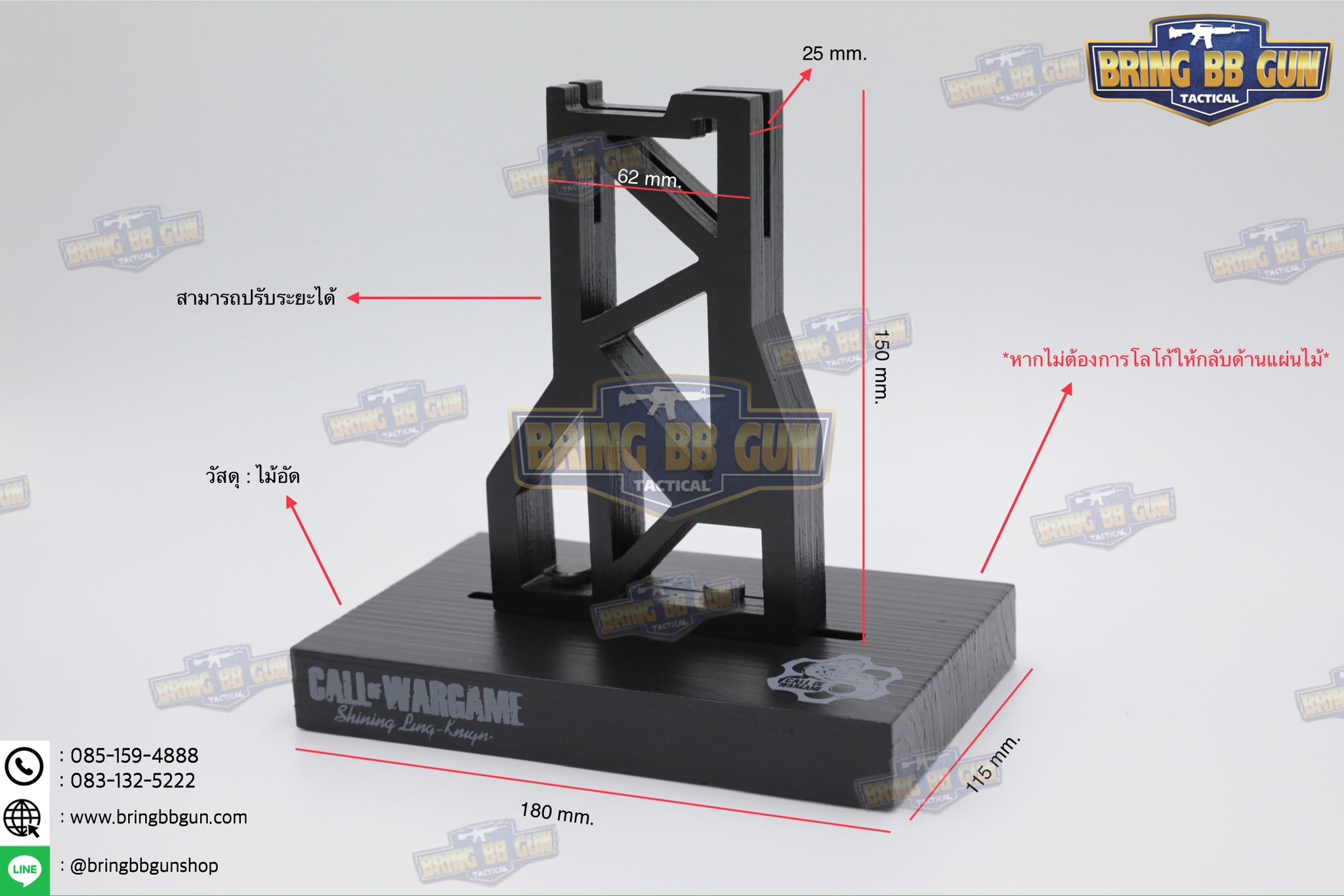 ขาตั้งปืนยาว (งานไม้)