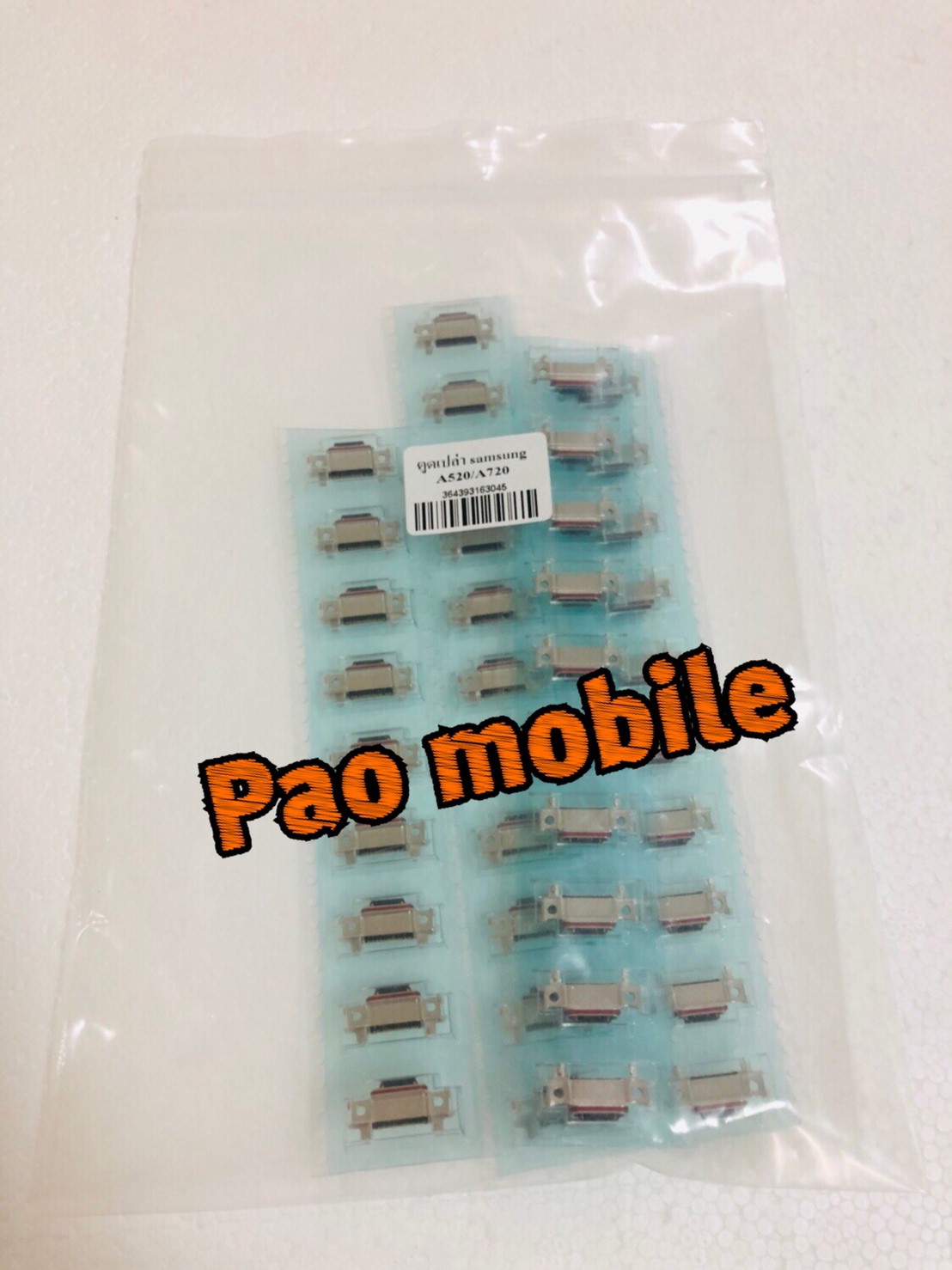 ตูดเปล่า A520/A720 SKU-00171