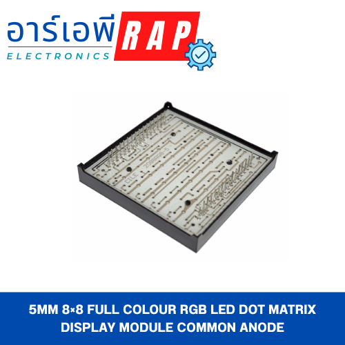 5mm 8×8 Full Colour RGB LED Dot Matrix Display Module Common Anode
