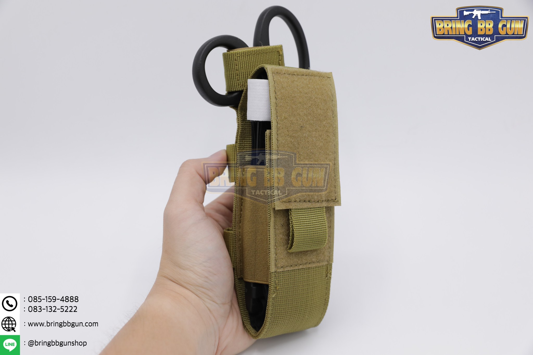 เพ้าผ้าใส่สายห้ามเลือด และ กรรไกรสนาม (ซองผ้าใส่สายรัดห้ามเลือด)