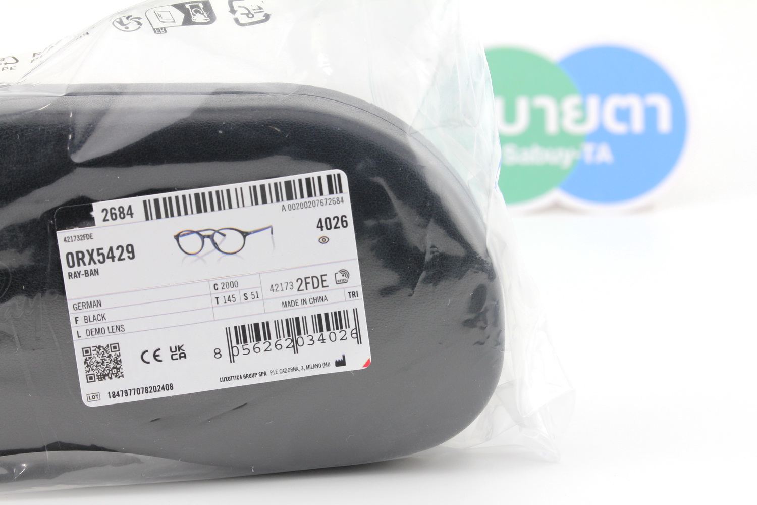 RayBan GERMAN RX5429 2000