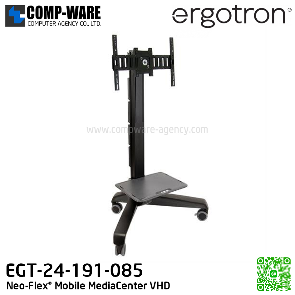 Ergotron Neo-Flex® Mobile MediaCenter VHD EGT-24-191-085 (3Y Warranty)