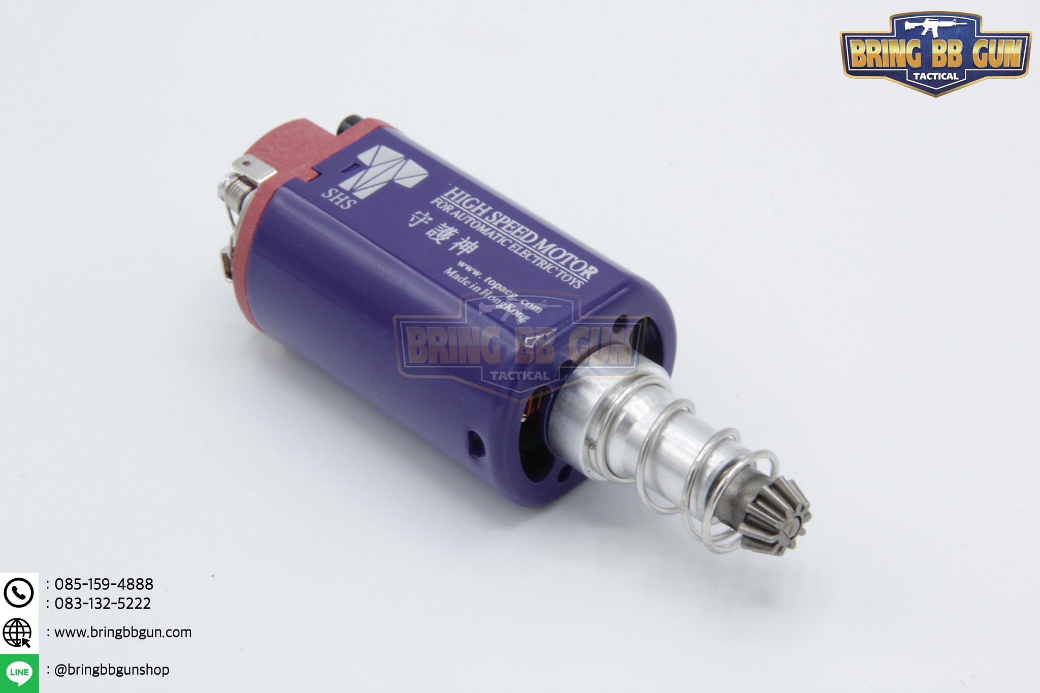 มอเตอร์ ยี่ห้อ SHS รุ่นแกนยาว (M4/M16)