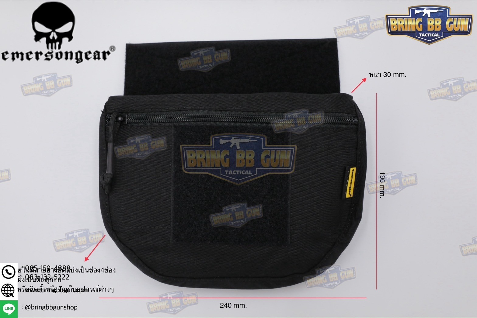 กระเป๋าจิงโจ้ติดเสื้อเวส ยี่ห้อ Emerson (EmersonGear armor carrier drop pouch/AVS JPC CPC) (Armor Carrier Drop Pouch) (Lower Accessories Pouch) (Drop Pouch)