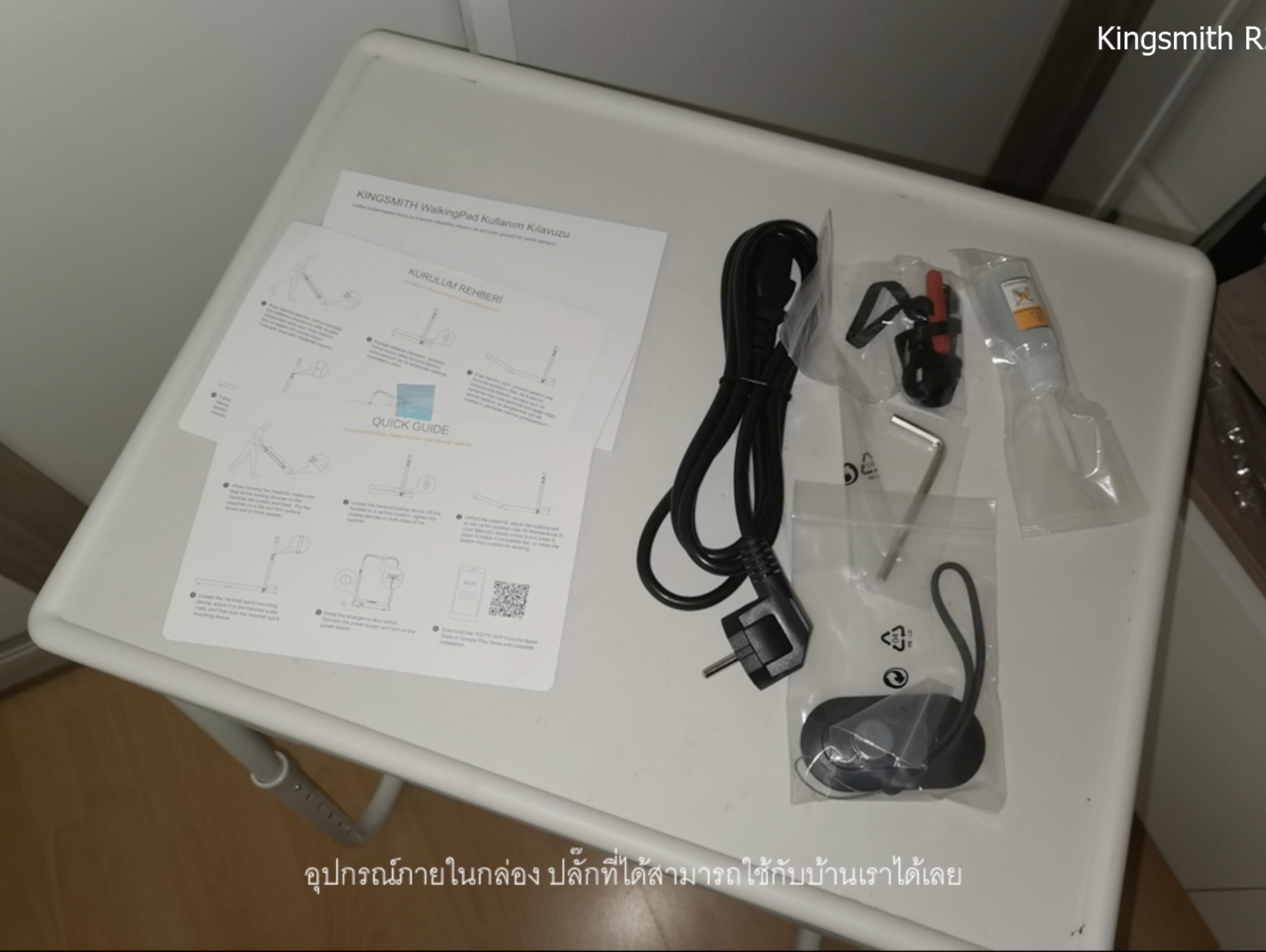 ลู่วิ่งไฟฟ้า ลู่วิ่งสายพาน ลู่วิ่งออกกำลังกาย ลู่วิ่งดีไซน์สุดล้ำ วัสดุ สุด พรีเมี่ยม R.2