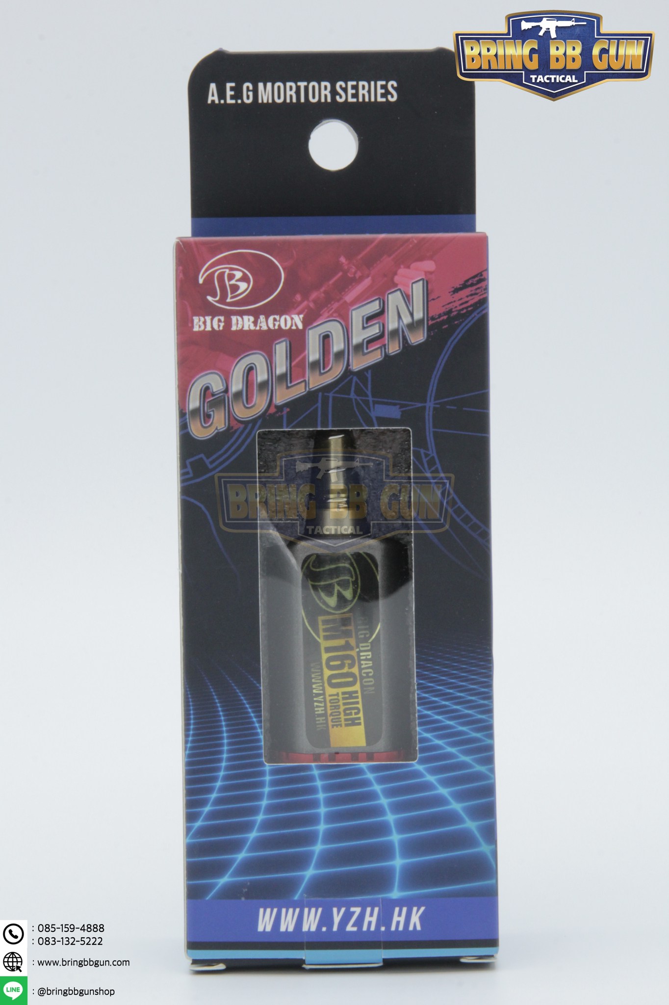 มอเตอร์ ยี่ห้อ Big Dargon รุ่นแกนยาว (M4/M16)