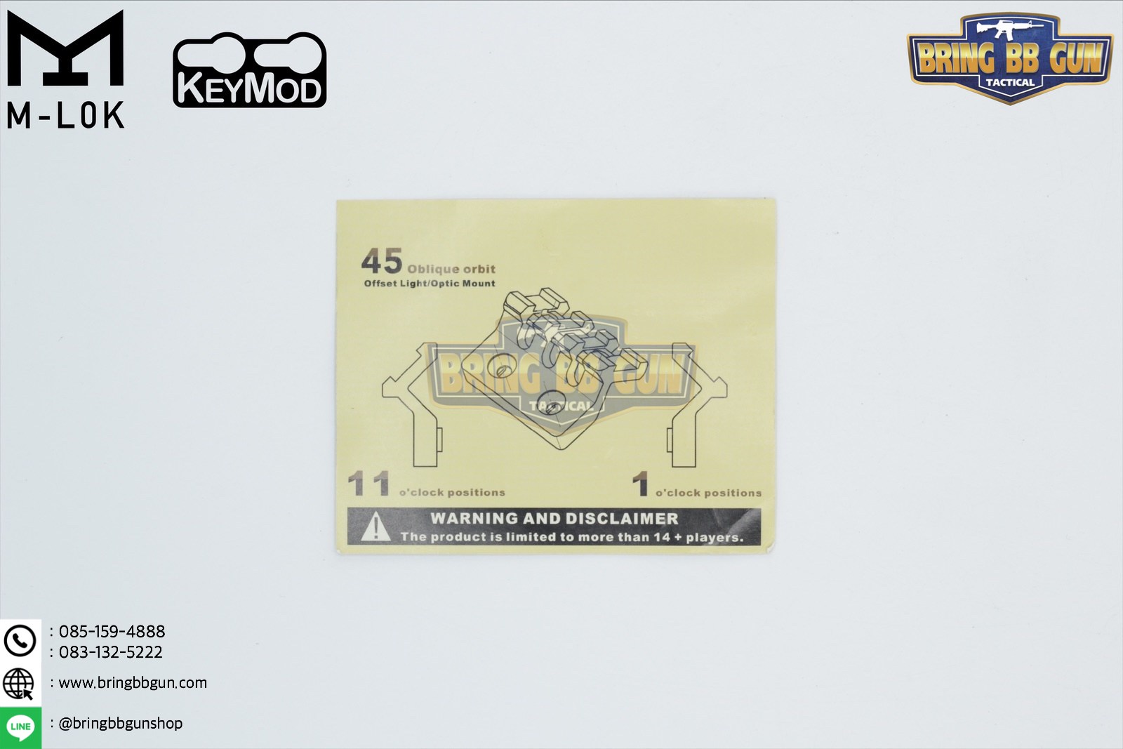 รางเฉียง ระบบ M-Lock/Keymod ยี่ห้อ MGPCQB