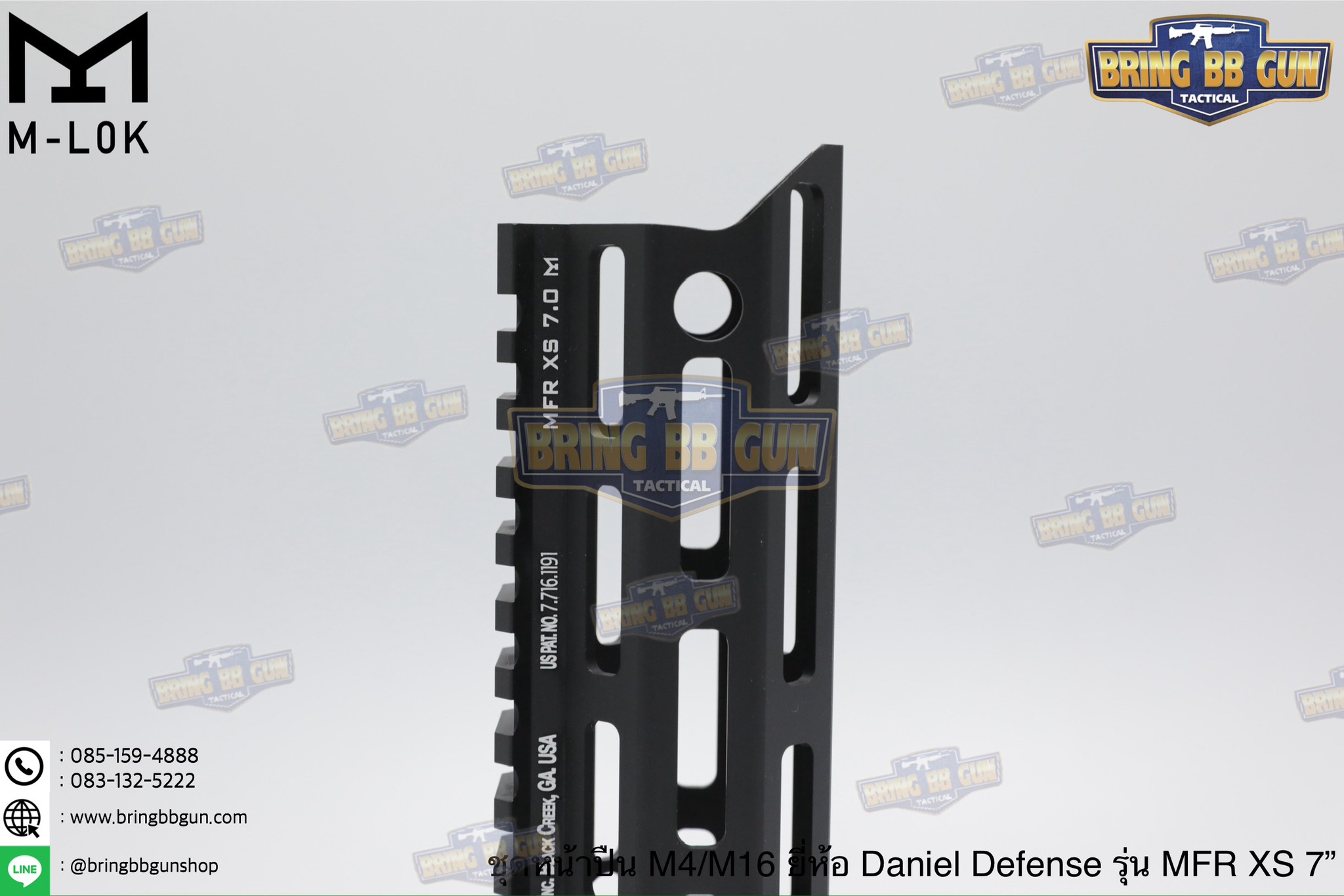 ชุดหน้า Daniel Defense MFR XS ระบบรางM-Lok (ชุดหน้า MFR)