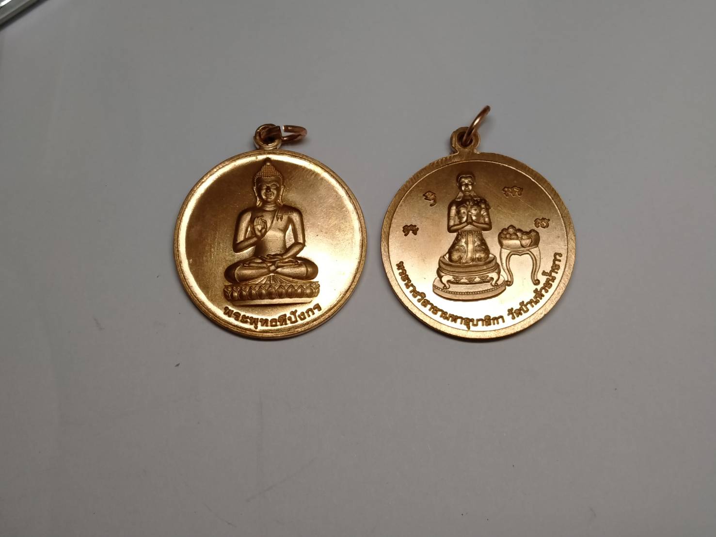 เหรียญมหาลาภ (เหรียญพระพุทธทีปังกร และท่านย่าวิสาขา) เนื้อทองแดง วัดบ้านห้วยน้ำขาว