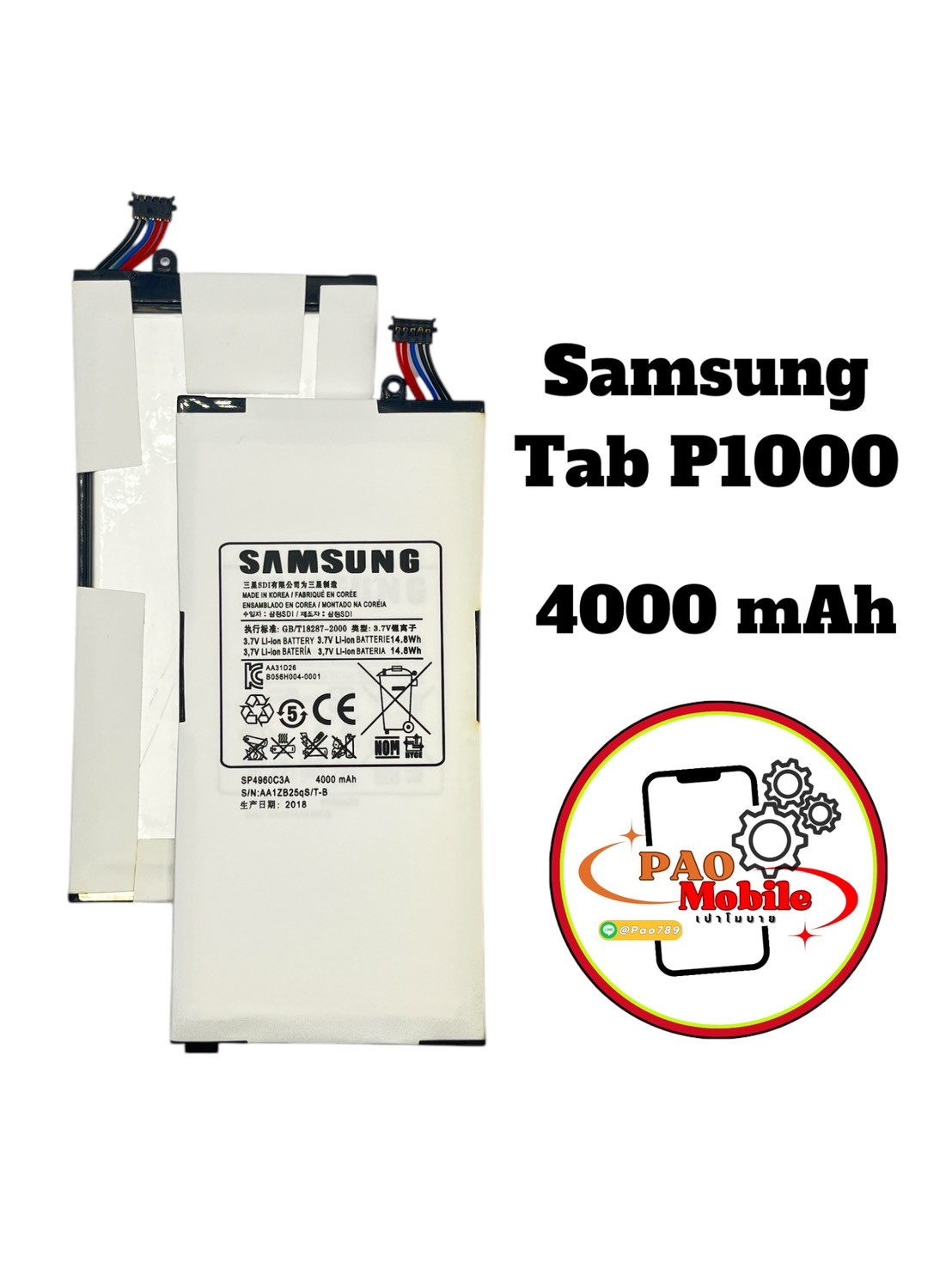 Battery Samsung Tab P1000 SKU-01403