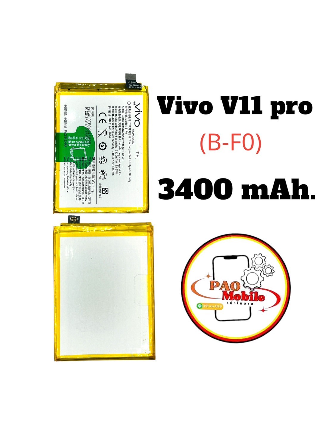 Battery Vivo V11/V11 Pro (B-F0) SKU-00413