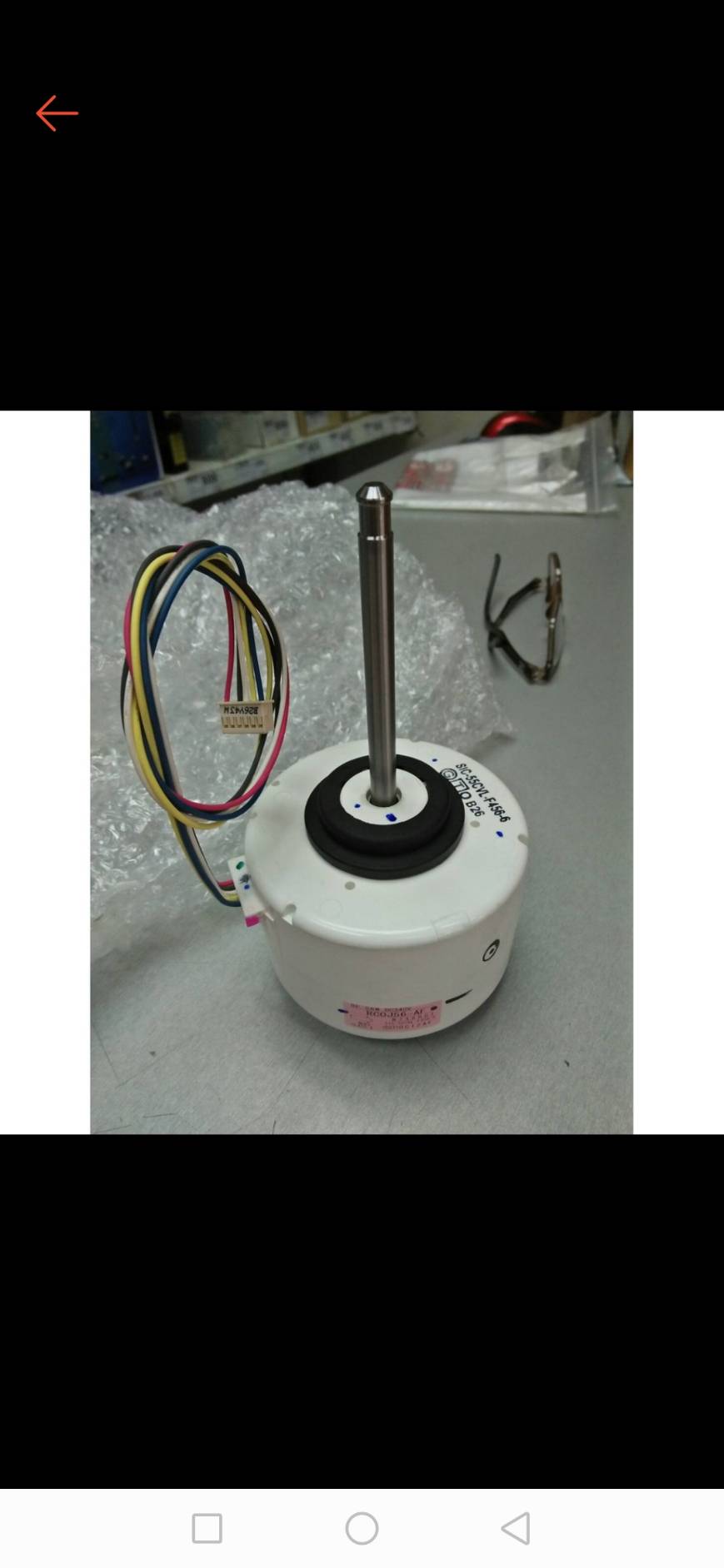 0000151 มอเตอร์มิตซูไฟ DC แกนยาว (ของแท้)