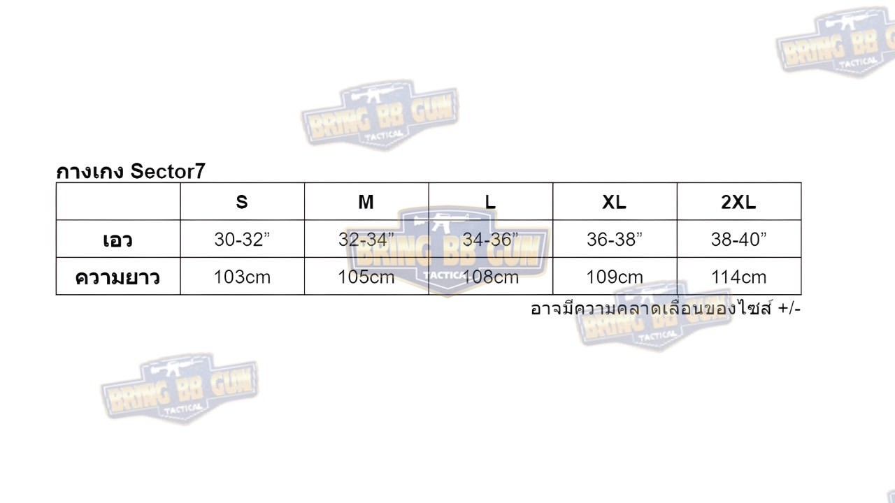 กางเกงขายาว Sector Seven รุ่น IX9C (ผ้าตาราง) (ผ้าบาง)