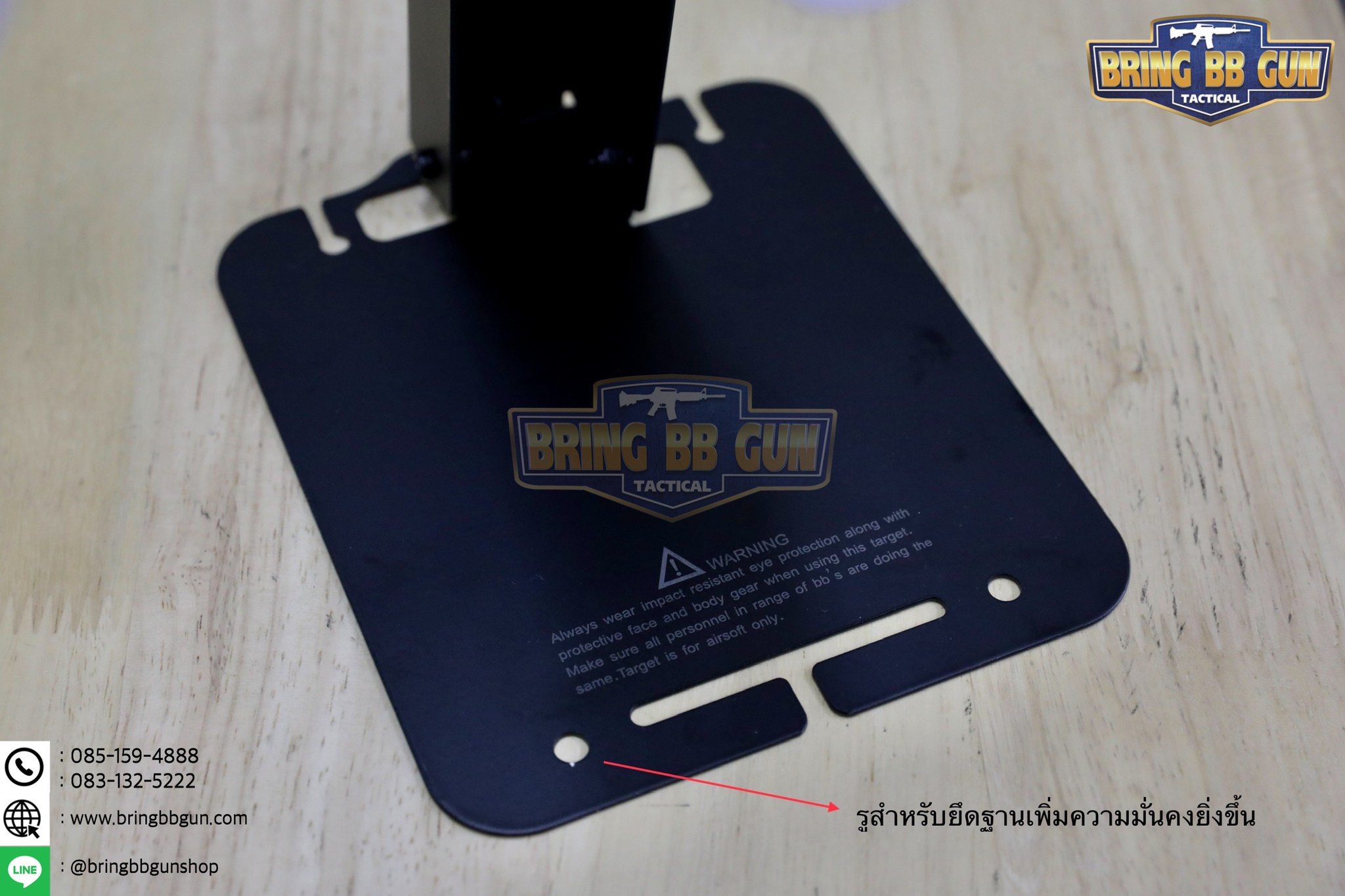 เป้าเพลทเหล็กสำหรับฝึกซ้อมยิงปืนบีบีกัน รุ่น 3XTexas Star