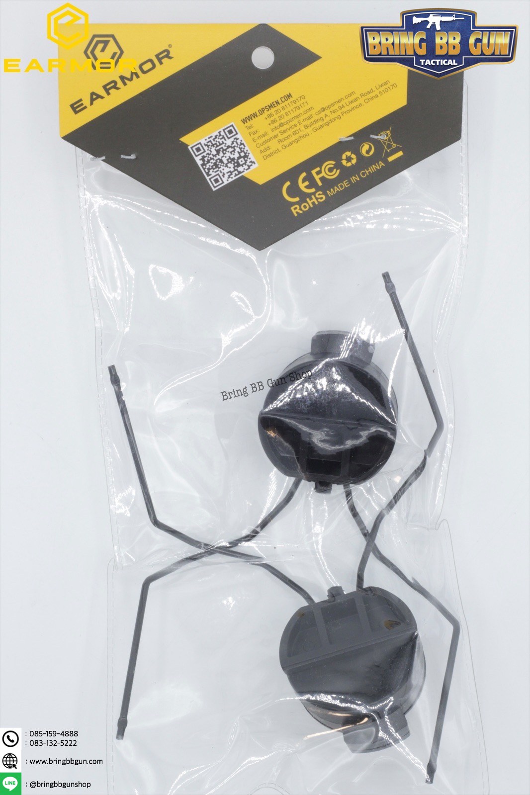 Headset Bracket ยี่ห้อ Earmor (อแดปเตอร์ขาจับหูฟังใส่รางข้างหมวกฟาส)