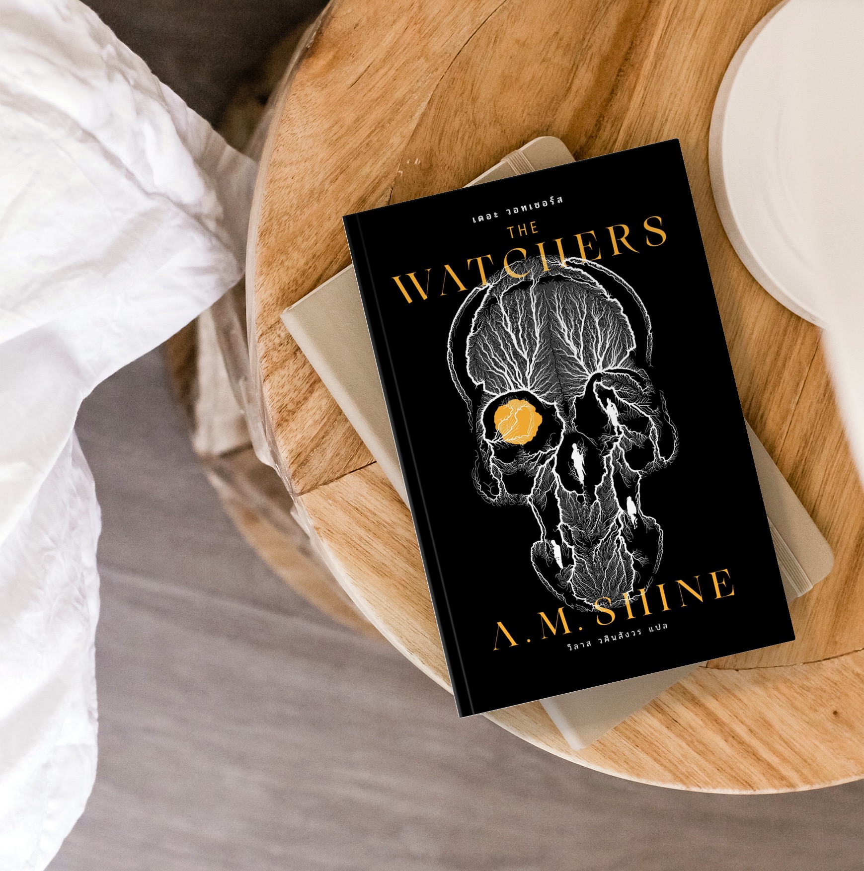 หนังสือ เดอะ วอทเชอร์ส -นวนิยายสยองขวัญ-กอธิก สร้างเป็นภาพยนตร์แล้ว ป่าลึกลับ ปริศนา อาคารประหลาด เมื่อต้องเอาชีวิตรอด