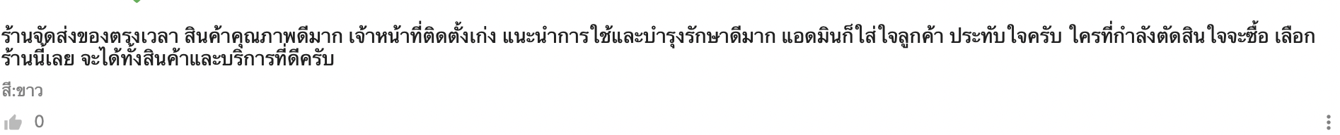 พร้อมส่ง* ส่งฟรี !! T Curve by Home Gym Fit