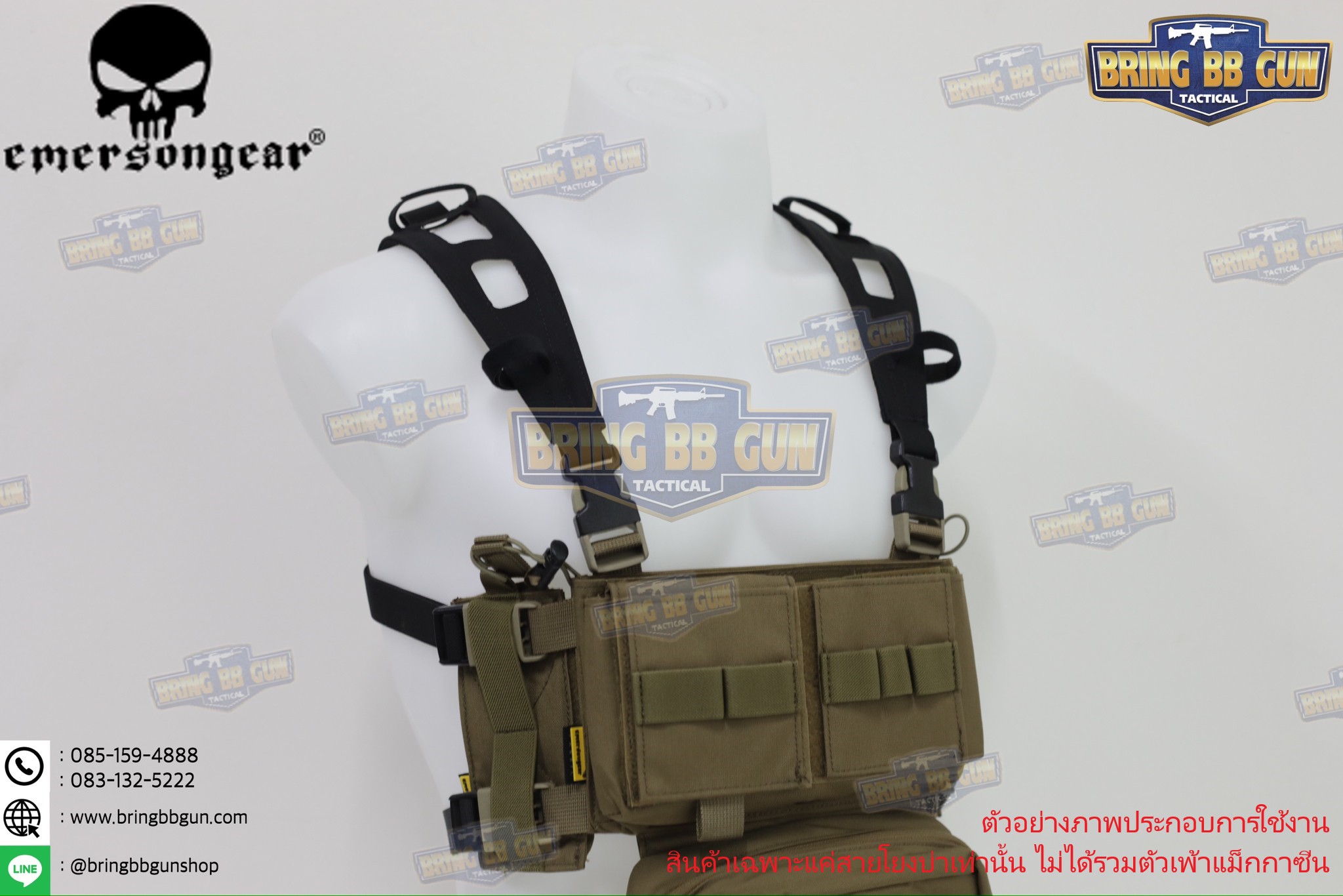 Chest Rig Harness (สายโย่งบ่า) ยี่ห้อ Emerson (CP Style ChestRig Harness) (สายโยงบ่าแบบแต่ง)