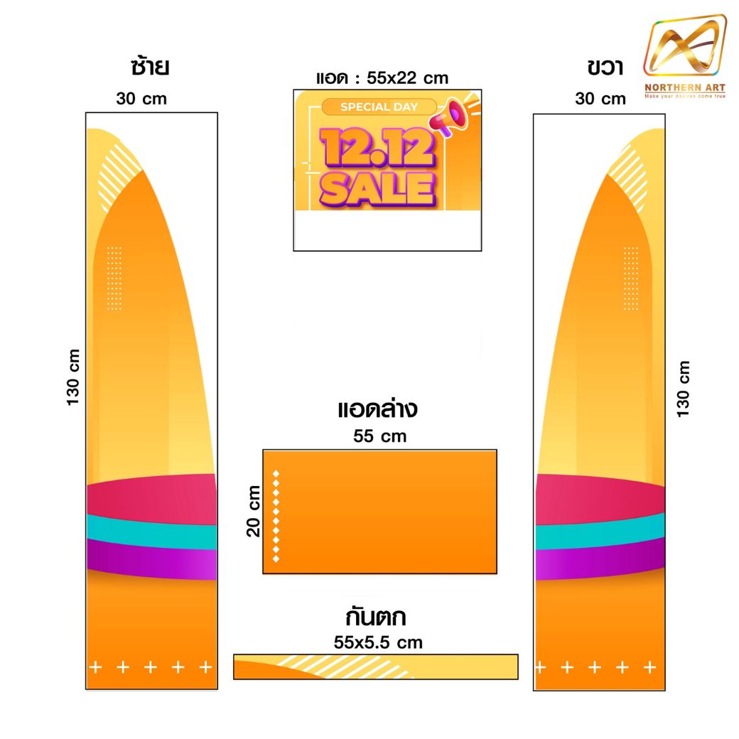 ชั้นวางสินค้าพลาสวูด รุ่น H03 ขนาด (W)55 x (D)30 x (H)150 ซม. พลาสวูดหนา 8 มม.พร้อมงานพิมพ์สติ๊กเกอร์ ( ราคาไม่รวมขอแขวนและป้ายราคา )