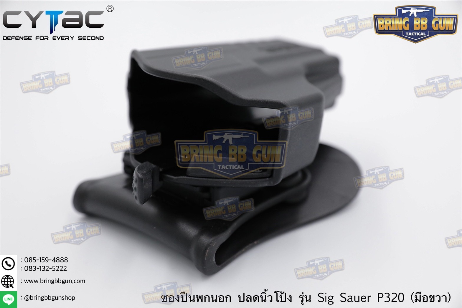 ซองปืน รุ่นT-Thumbsmart Holster ยี่ห้อ Cytac รุ่น Sig Sauer P320 (ซองปืนปลดนิ้วโป้ง) ปืนที่ใส่ได้ Sig Sauer P320