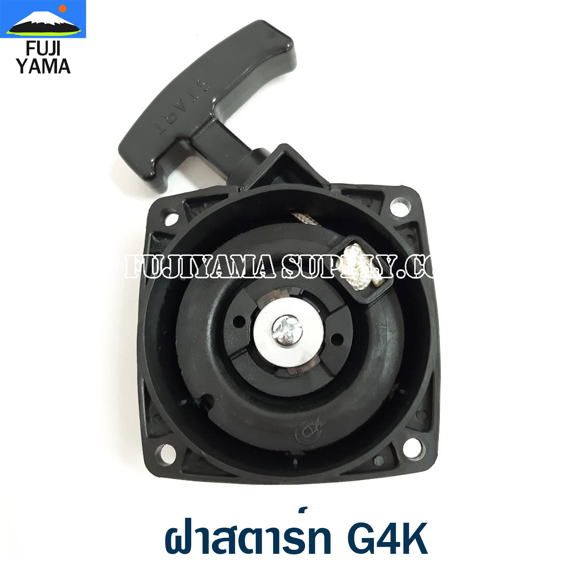 ฝาสตาร์ท G4K ใช้กับเครื่องตัดหญ้า รุ่น G4K