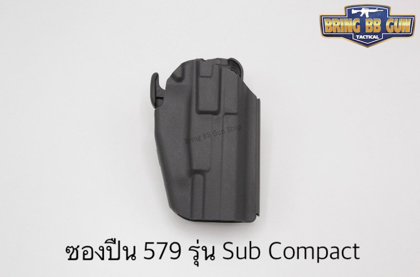 ซองปืน 579 รุ่น Sub Compact (Common Holster 02)