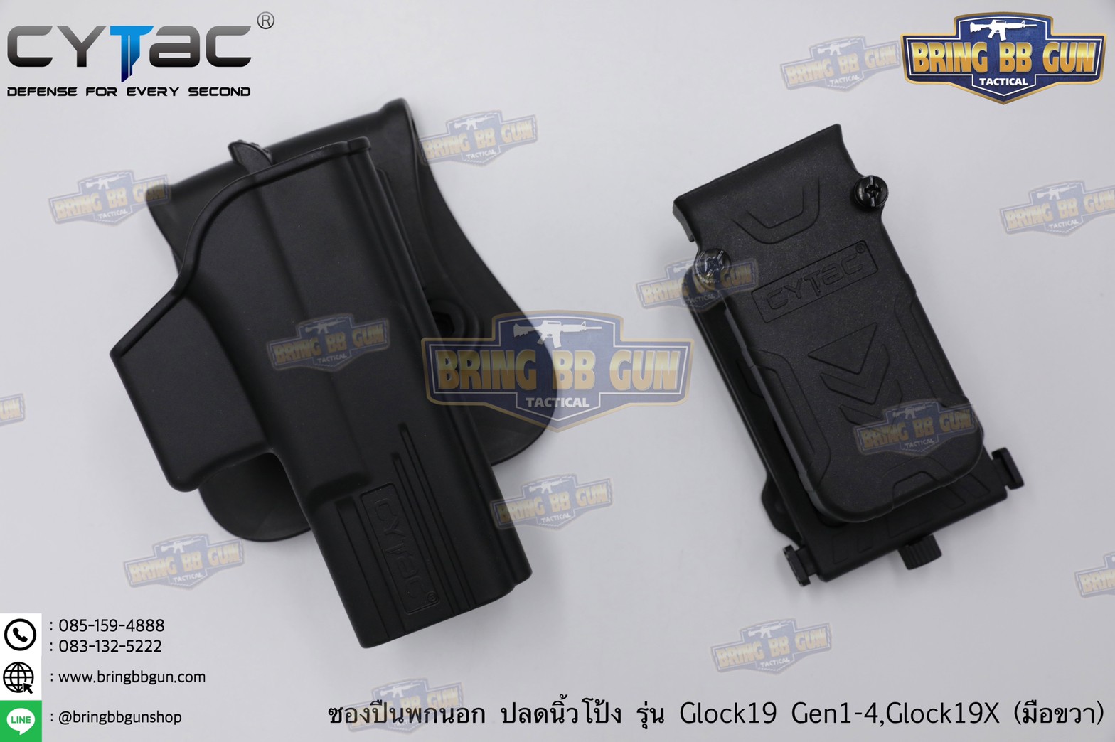 ซองปืน รุ่นT-Thumbsmart Holster Gen2 ยี่ห้อ Cytac รุ่น Glock 19 (gen1-4) / Glock19X