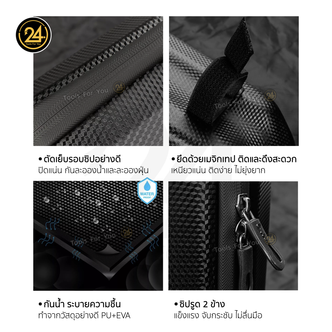 กระเป๋าเคฟล่า กันน้ำ Monorim ความจุ 2L/3L 24you
