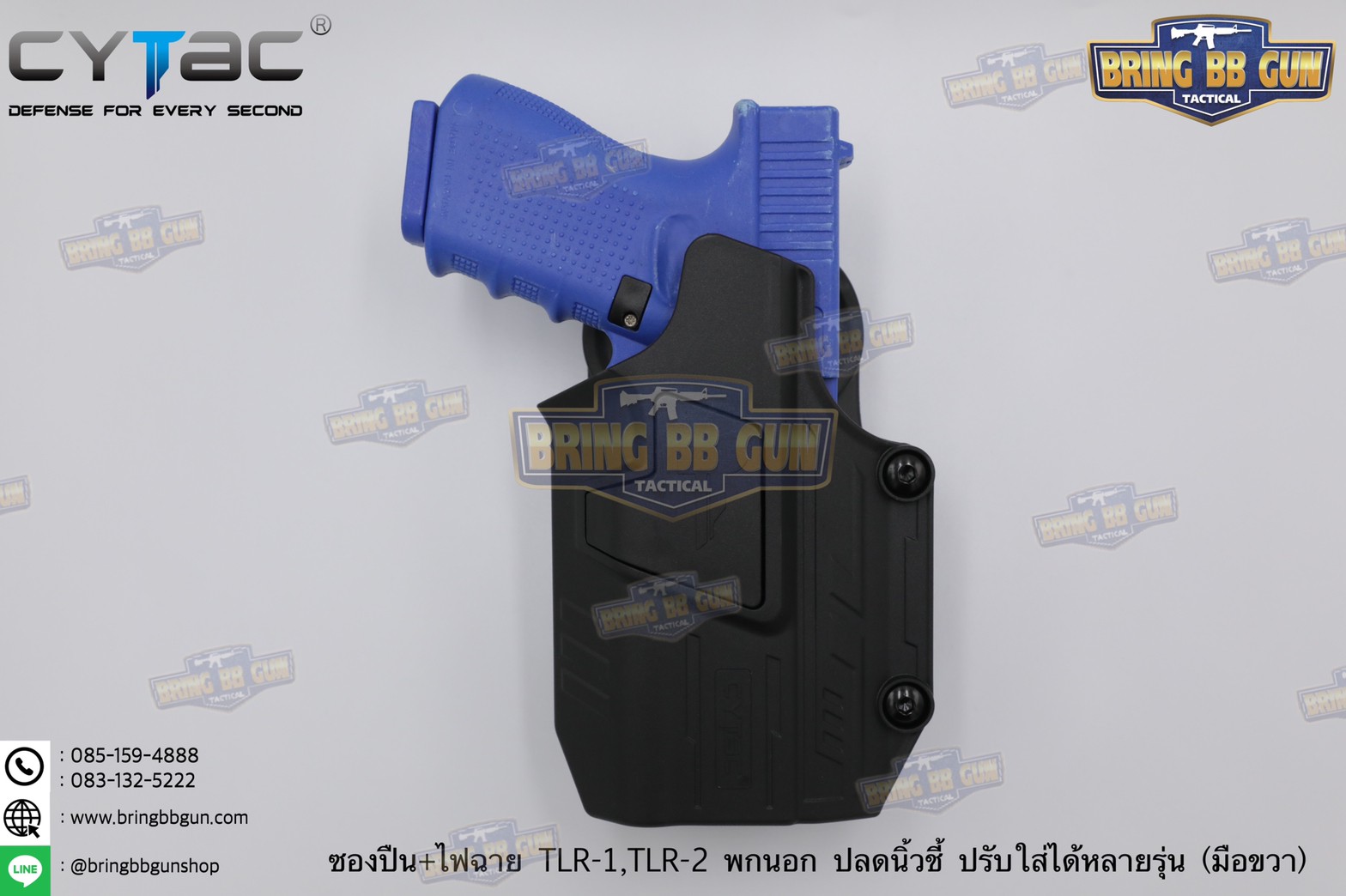 ซองปืนพกนอกปลดนิ้วชี้ Universal ติดไฟฉาย ยี่ห้อ Cytac รุ่น Mega-Fit Light Holster (Cytac Mega-Fit Light Holster) (ซองปืนพกนอกใส่ปืนได้หลายรุ่น)