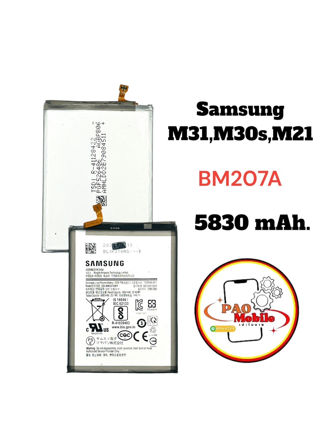Battery SS M31/M30s/M21 SKU-02924