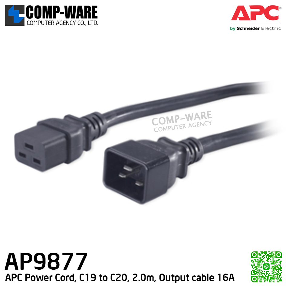 APC Power Cord, C19 to C20, 2.0m, Output cable 16A ใช้ต่อจาก UPS เข้า Server / APC-AP9877 / Power cord (output) เป็นสายสำหรับต่อ output / 2Y Carry-in AP9877