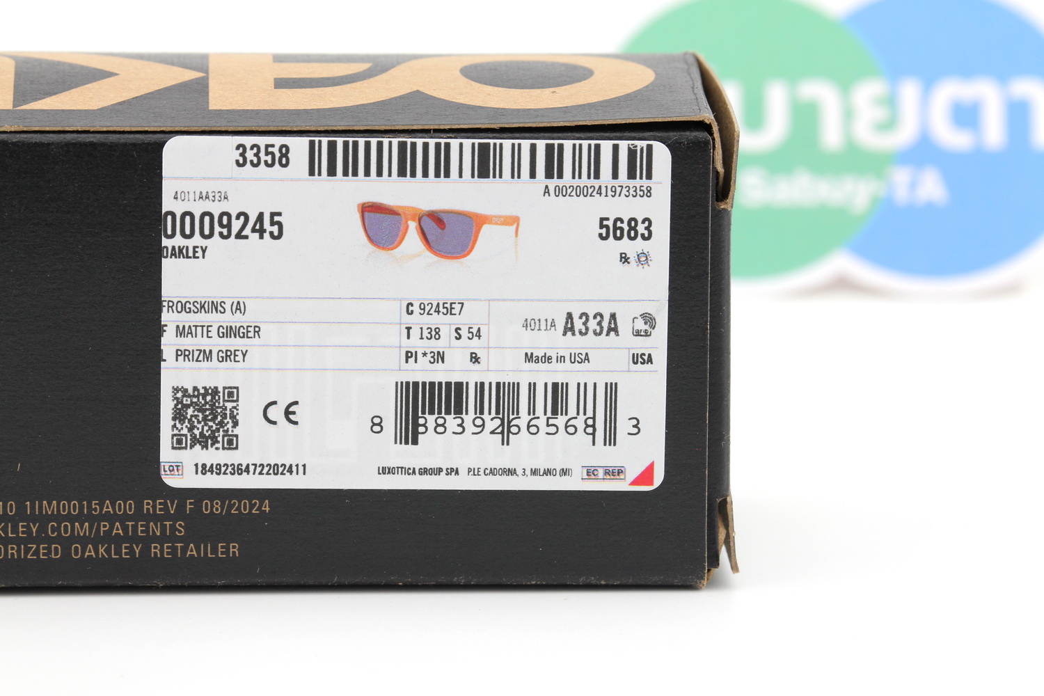Oakley Frogskins Matte Ginger / Prizm Grey SKU#OO9245-E7 (ASIA FIT)